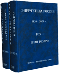   (1920-2020 .).  2.     