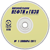 CD-    