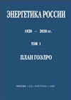   (1920-2020 .).  1.  